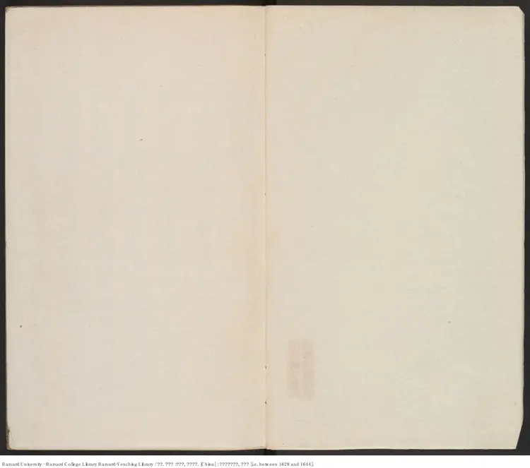 《南唐書》十八卷，音釋一卷【宋】陸遊撰 出版商：常熟毛氏汲古閣 明崇禎年間刊本