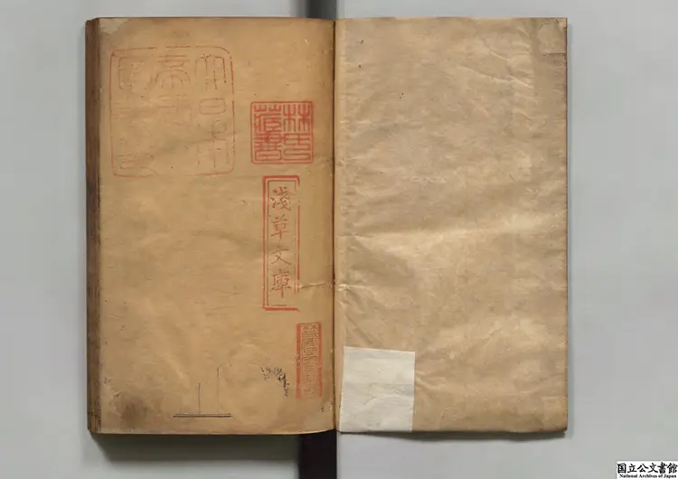 孟子集註大全 編者胡広（明）明刊本