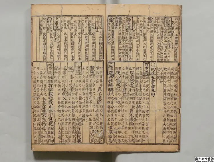 明朝張柱国発刻駱会魁家伝葩経講意金石節奏2