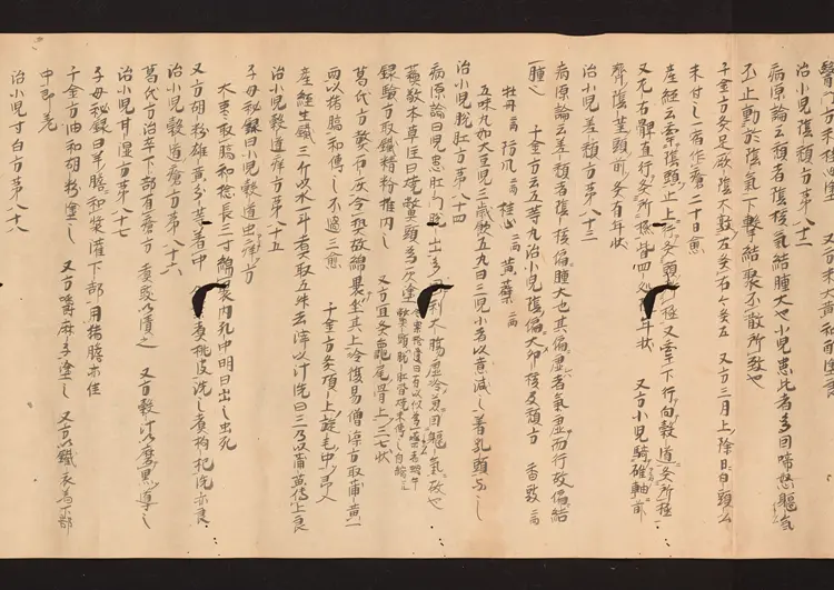 医心方.丹波康赖撰.25.2.卷二十五.二.总三十卷.十二世纪抄本.东京国立博物馆藏 医心方.丹波康赖撰.25.2.卷二十五.二.总三十卷.十二世纪抄本.东京国立博物馆藏