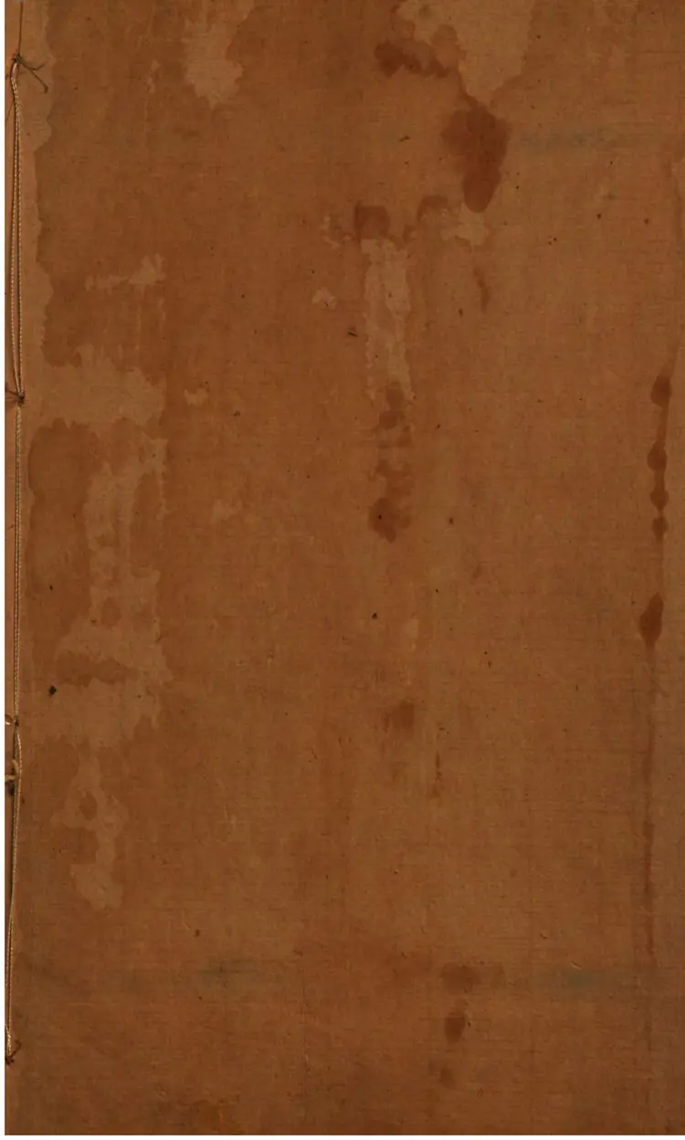 汉学谐声 汉学谐声