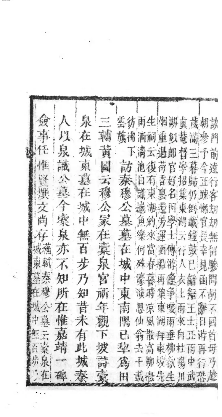 云栈纪程 云栈纪程