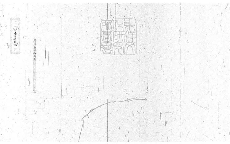 353 諸陵工程報告不分卷　清鈔本-1