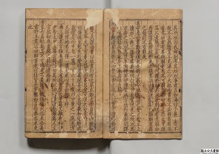 書集伝纂疏 元泰定04年   梅渓書院 刊本