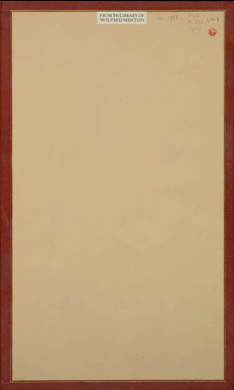 《永乐大典》卷19865-1986竹字明嘉靖隆庆间内府重写本