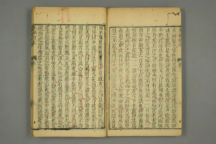 伤寒六书之家秘的本 伤寒六书之家秘的本