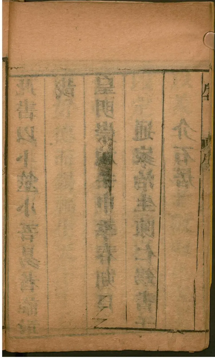 河洛理数 河洛理数