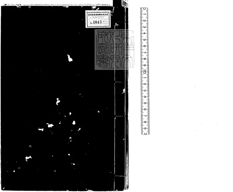 569 文章辨體五十卷　天順八年刊本