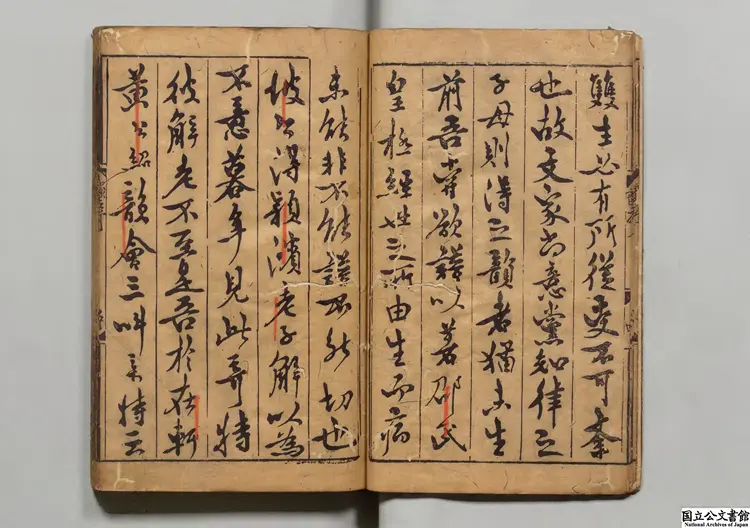 古今韻会挙要 著者熊忠（元）元刊本