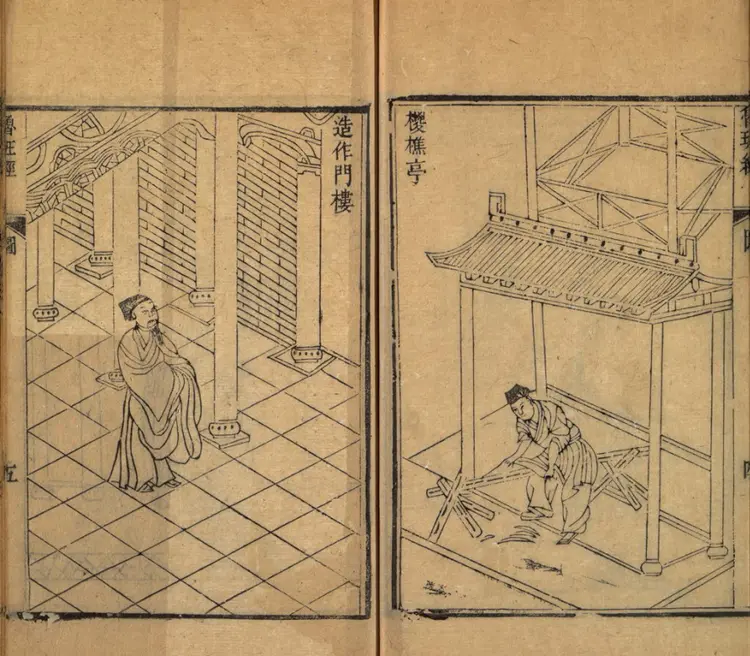 工师雕斫正式鲁班木经匠家镜 工师雕斫正式鲁班木经匠家镜