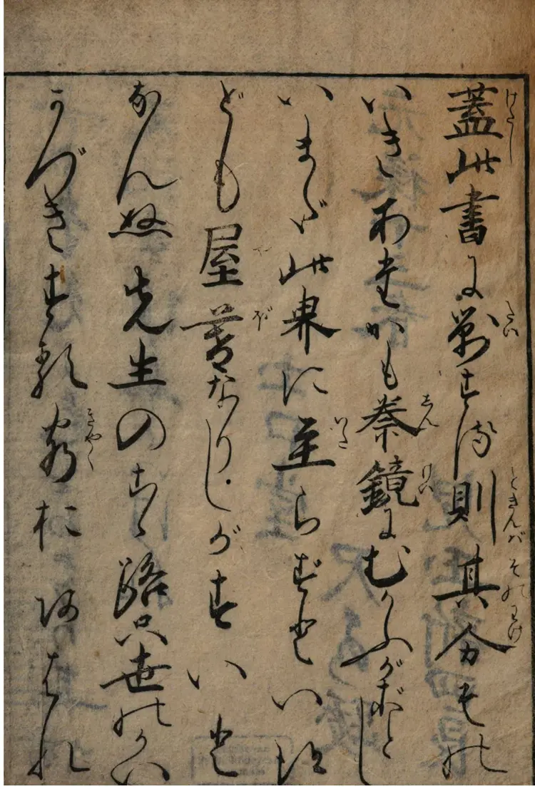 野良姿记评林 野良姿记评林