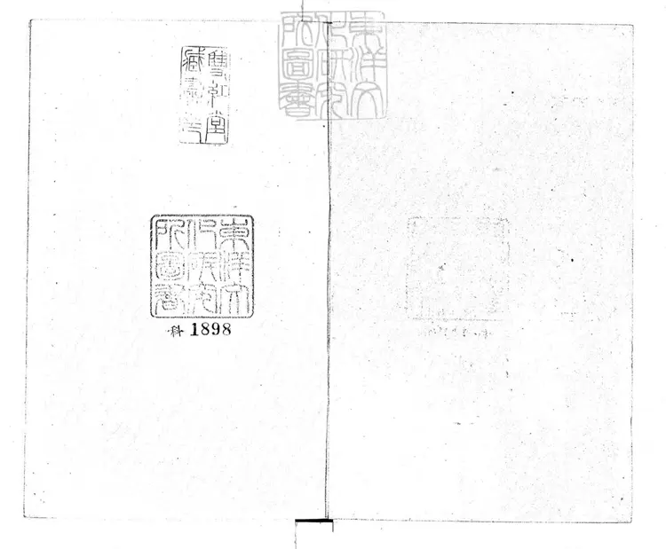 659 唐太祖留記狼神討封一卷　民國□年排印本