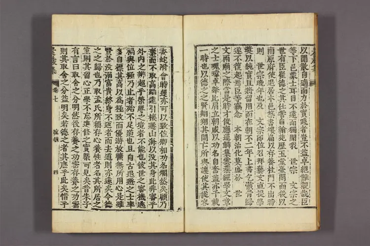 農巌集 卷之1-36 金昌協撰 農巌集 卷之1-36 金昌協撰