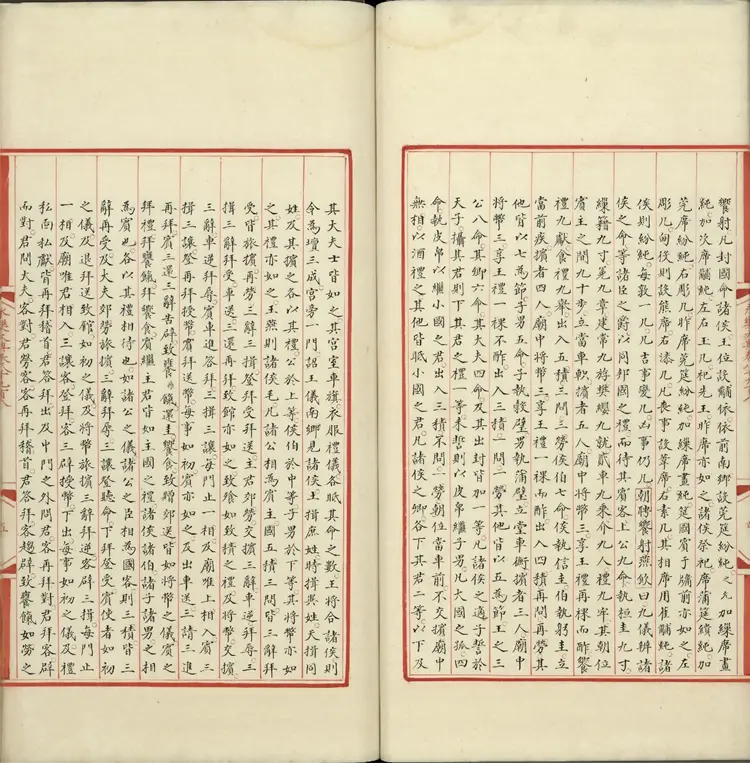 《永乐大典》卷8908至8910周字明嘉靖隆庆间内府重写本2册 《永乐大典》卷8908至8910周字明嘉靖隆庆间内府重写本2册