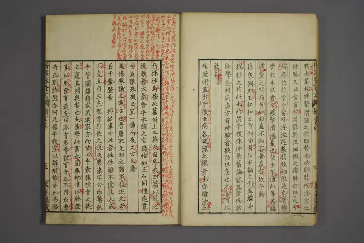 伤寒论脉证式卷一 伤寒论脉证式卷一