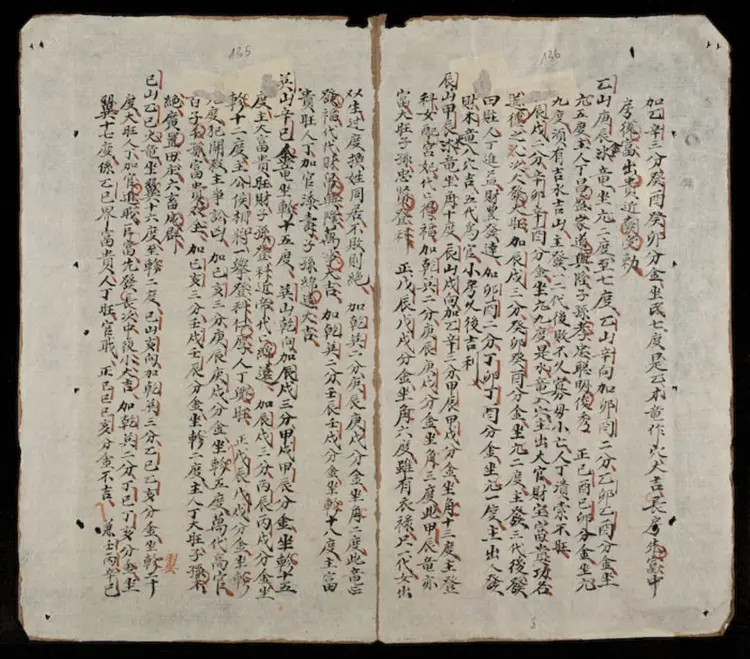 玄微二十四山定局