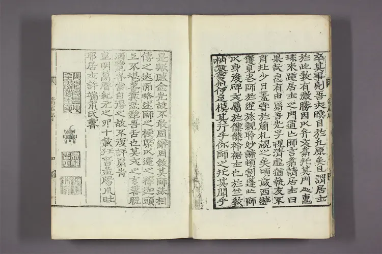 清虚堂大師集. 上,下  清虚撰