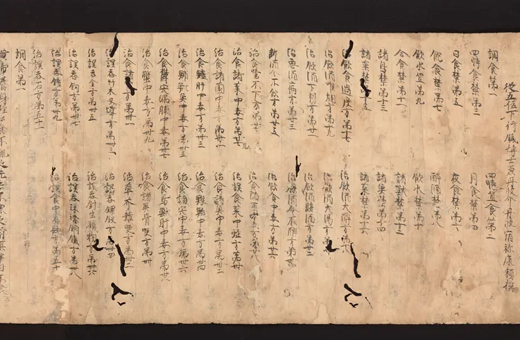 医心方.丹波康赖撰.29.卷二十九.总三十卷.十二世纪抄本.东京国立博物馆藏