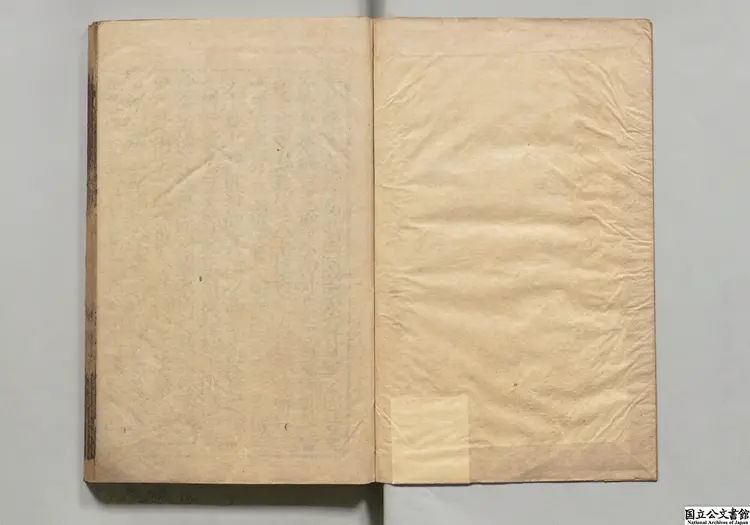 周易程朱先生伝義附録 元至正9年竹坪書堂刊本 周易程朱先生伝義附録 元至正9年竹坪書堂刊本