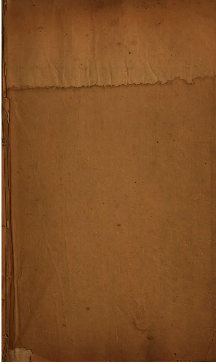 读杜心解 读杜心解