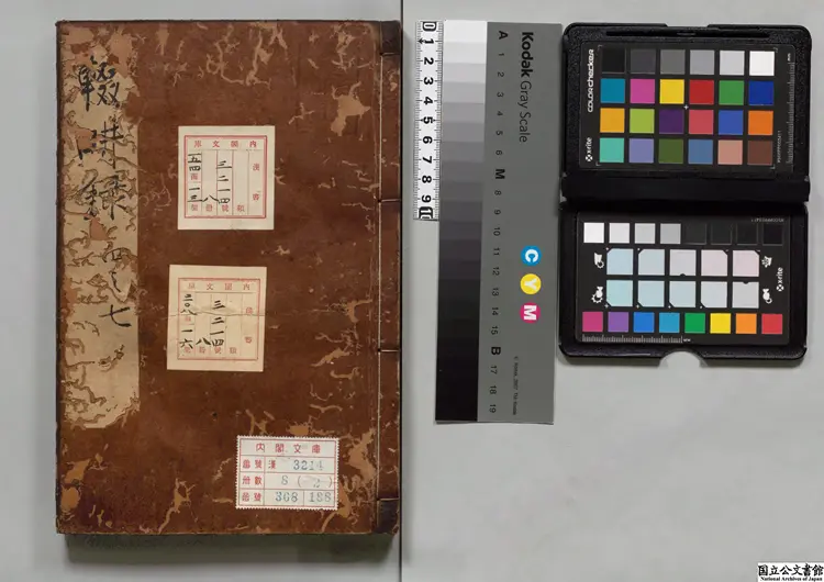 南村輟耕録 著者陶宗儀(元)江戸初写本 南村輟耕録 著者陶宗儀(元)江戸初写本