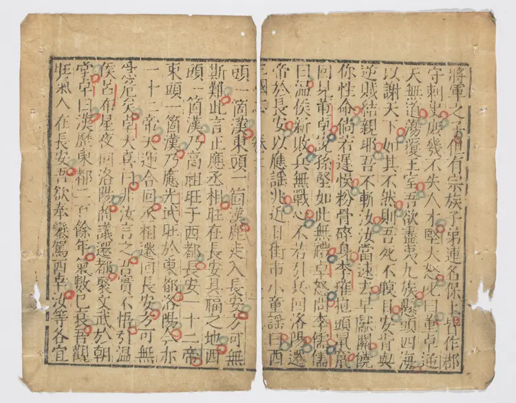 新镌通俗演义三国志传.卷02至10.总二十四巻(缺卷1.3.12.13).明初.罗贯中.编次.明万历时期武林夷白堂刊本