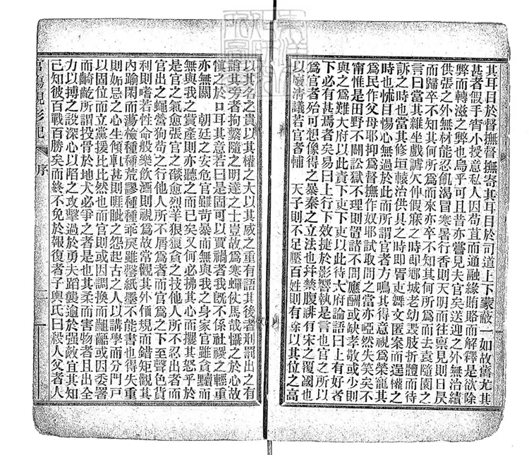 953 官場現形記六十卷　光緒二十九年排印本光緒三十年再版本