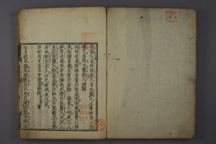 察病指南 察病指南