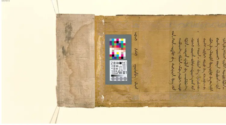 清同治元年诰命