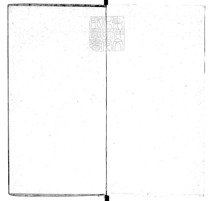 382 五倫書殘五卷 景泰五年京兆劉氏翠巖舍刊本 382 五倫書殘五卷 景泰五年京兆劉氏翠巖舍刊本