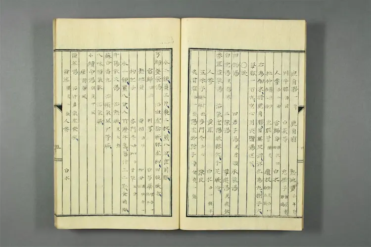 医学统旨卷七上 医学统旨卷七上