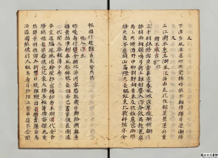 崔顥詩集 選者崔顥(唐)/編者田瀾(明)江户写本 崔顥詩集 選者崔顥(唐)/編者田瀾(明)江户写本