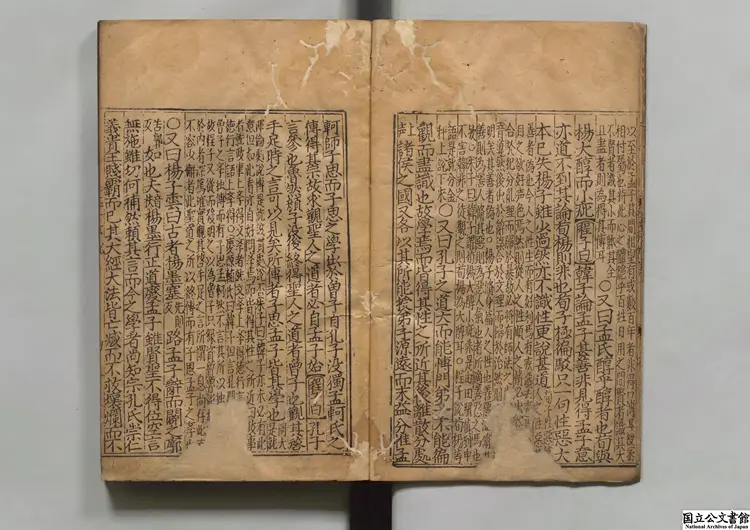 孟子集註大全 編者胡広（明）明刊本