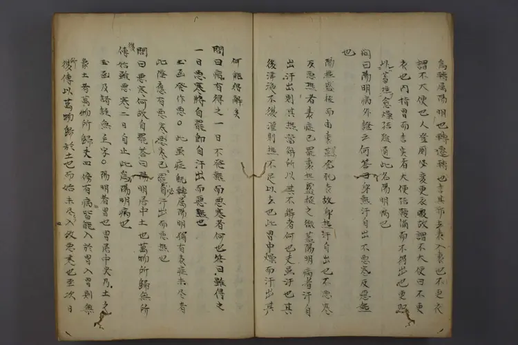 伤寒杂病论集解