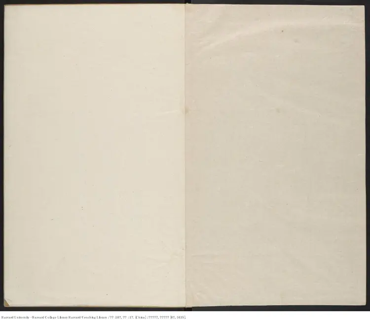 《詩譚》十卷續錄1卷【明】葉廷繡輯評 胡正心等校訂 出版商：胡氏十竹齋 明崇禎乙亥8年（西元1635年）