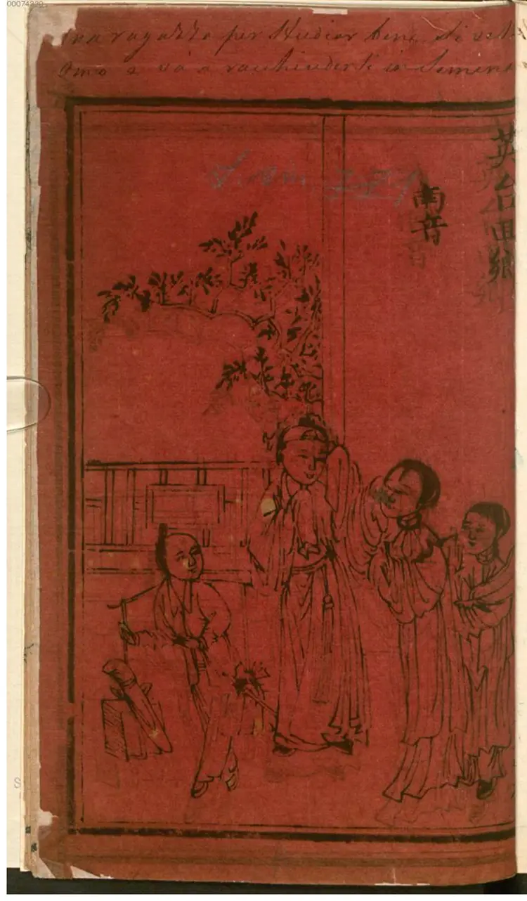 英台回乡 英台回乡