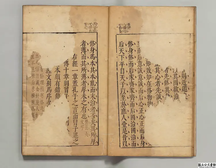 四書評眼 著者楊起元(明)明刊本 四書評眼 著者楊起元(明)明刊本