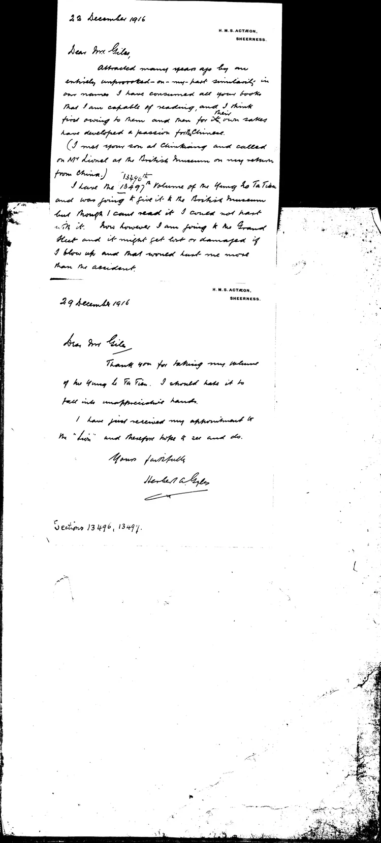 《永乐大典》卷13496-13497制字明嘉靖隆庆间内府重写本（黑白版）