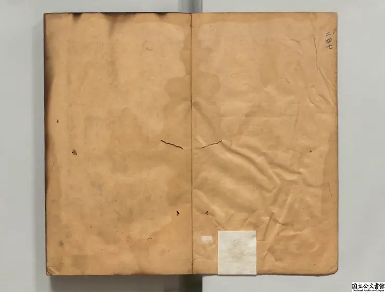 武略神機 著者胡献忠（明）明刊本