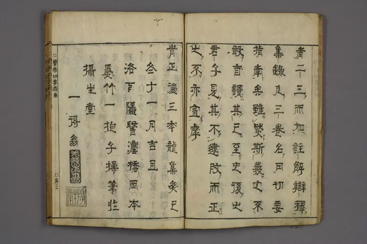 医学切要指南上卷