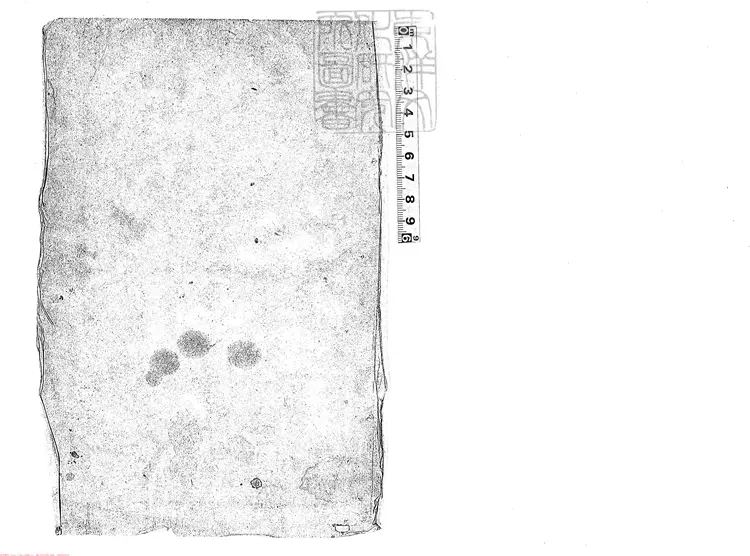 213 大明律例附解殘二卷（存卷第二第三）　嘉靖二十三年邗江書院重刊本