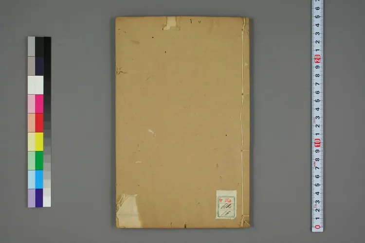 外台秘要卷十六