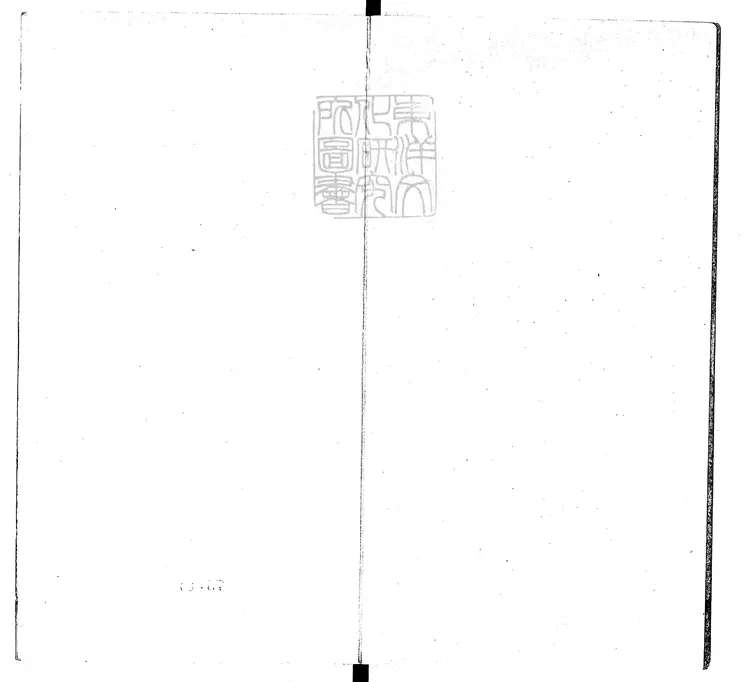 756 雍熙樂府二十卷 嘉靖四十五年春山刊本 756 雍熙樂府二十卷 嘉靖四十五年春山刊本