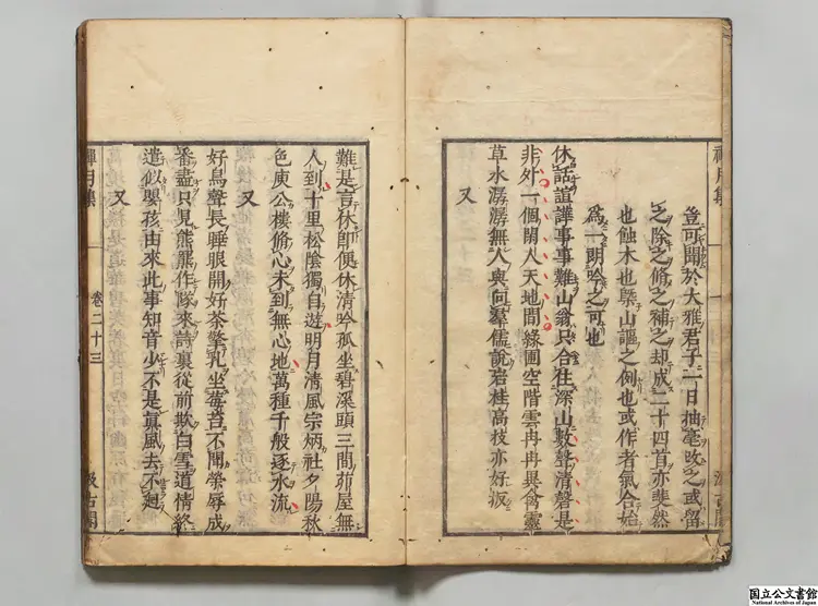 禅月集 選者釈貫休（唐）／編者釈曇域（唐）／編者毛晋（明）江戸刊本0200