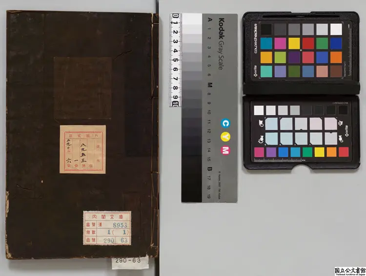 鄭門兪列女伝 編者葉向高（明）明万暦刊本