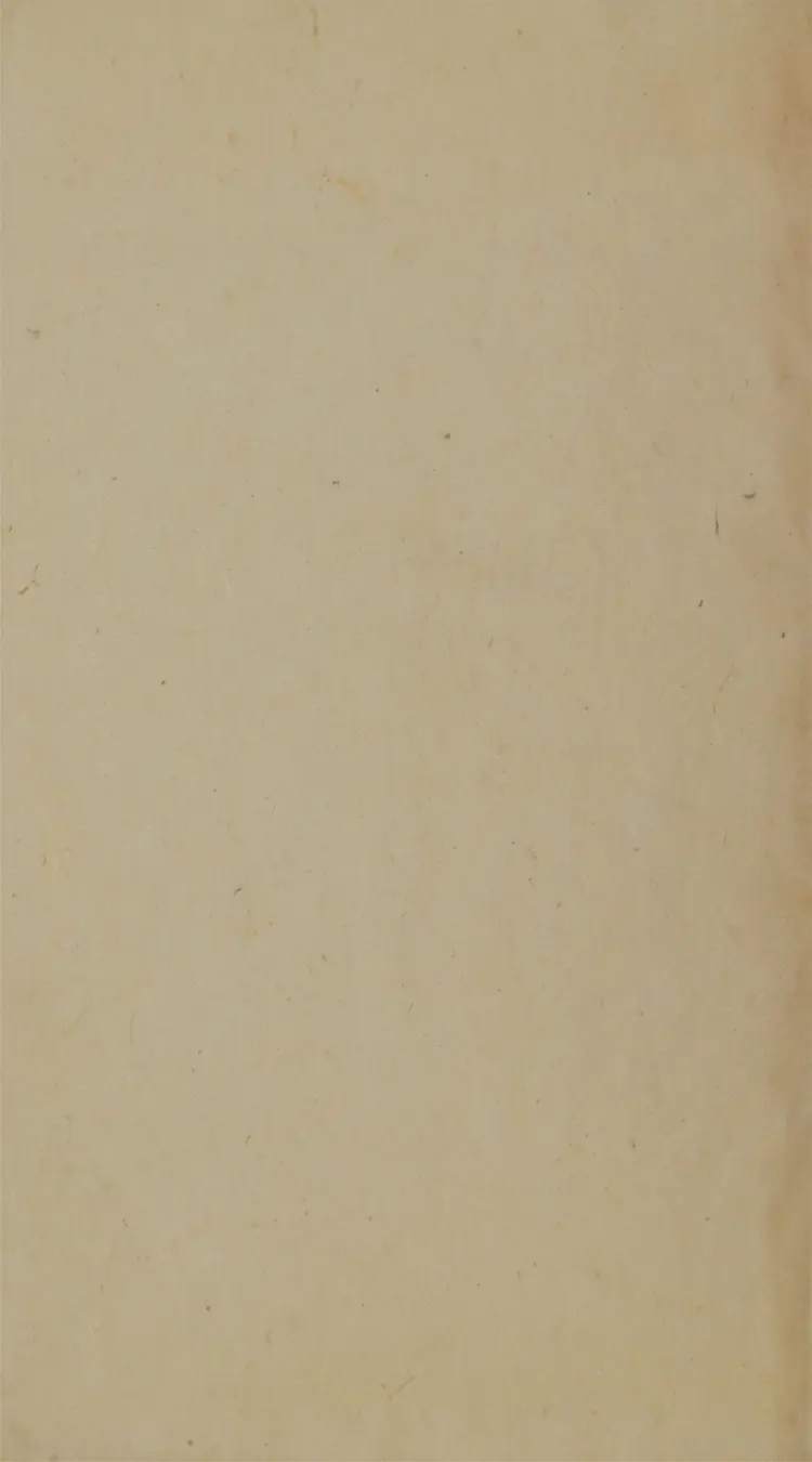 地理醒心錄.六卷