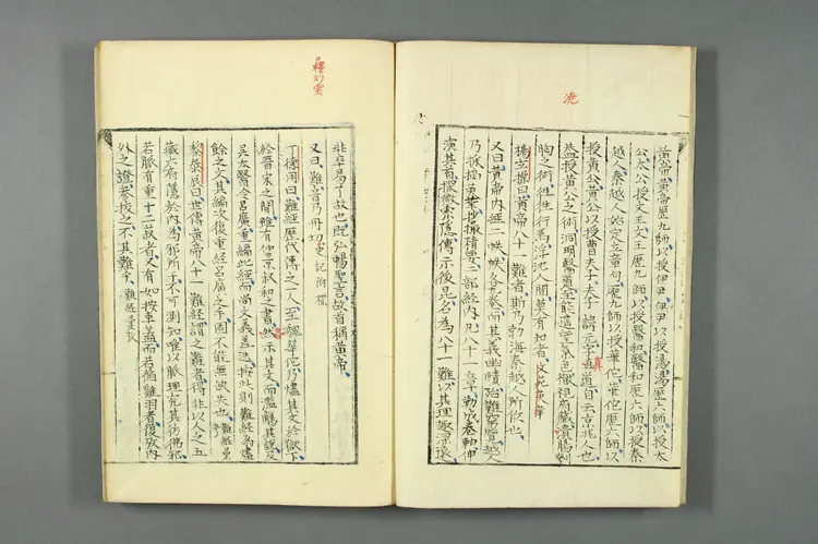 医籍考卷七八，医经七八