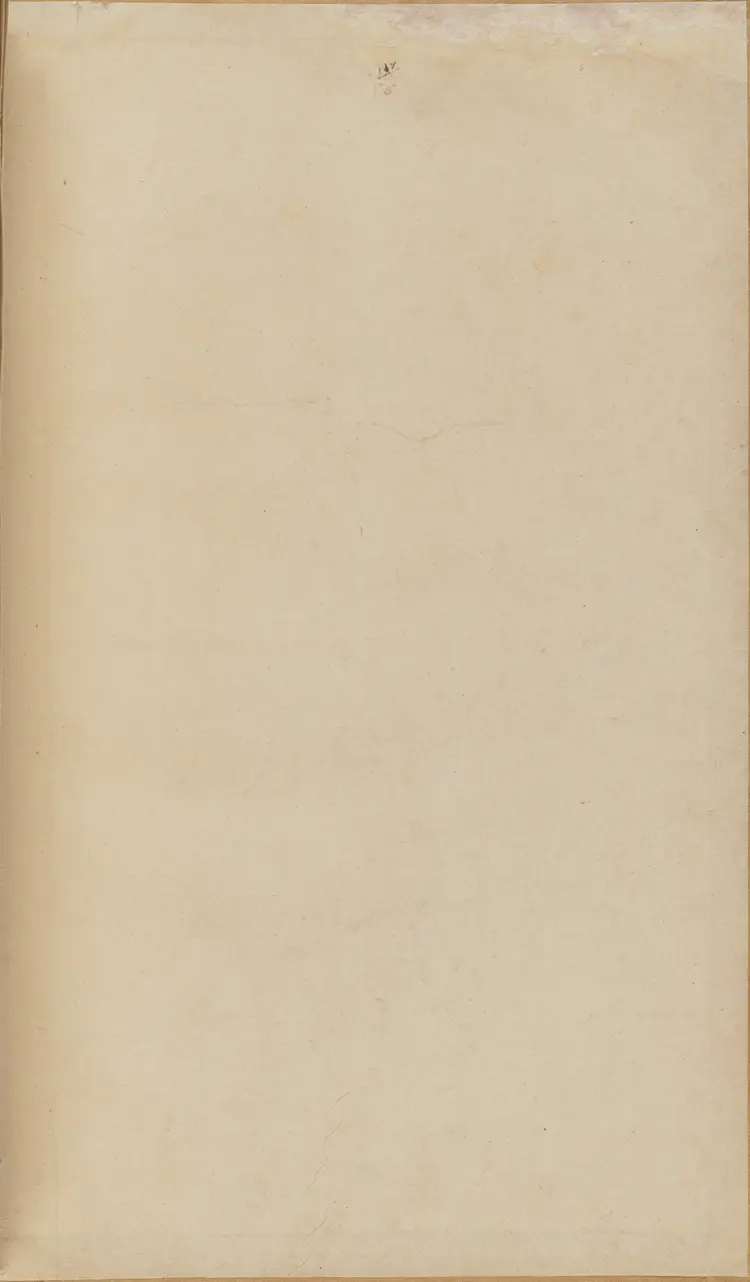 《永乐大典》卷11953-11955顶字明嘉靖隆庆间内府重写本