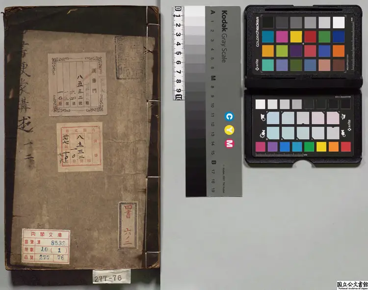 刻四書便蒙講述 選者盧一誠（明）／編者盧伯儒（明）明万暦21年刊本（序刊）