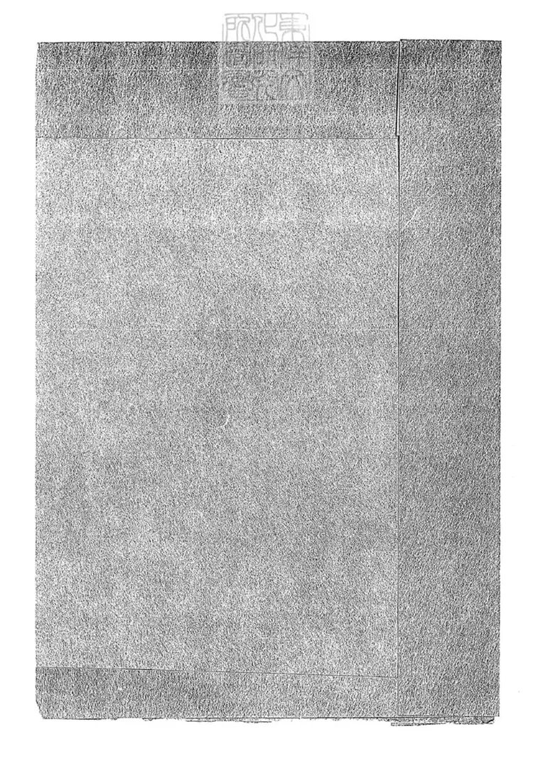 281 各省不符冊不分卷　刊本